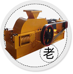 老式对辊正能量不良网站