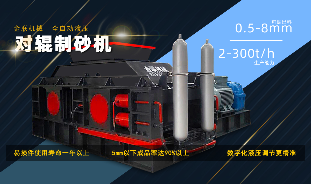 对辊式正能量不良网站