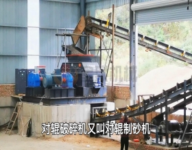 对辊正能量网站入口生产现场视频