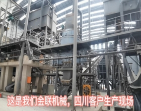 液压对辊正能量网站入口石灰石生产线安装调试完毕