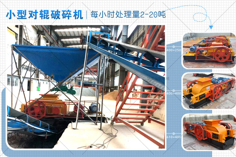 日产100吨的石子正能量网站入口用哪种型号合适，哪个厂家质优价廉？