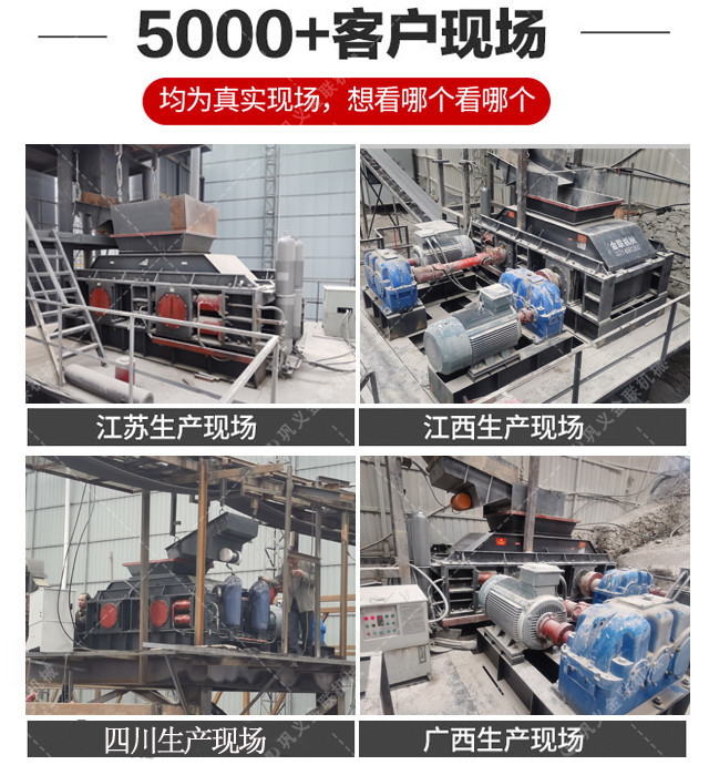 液压对辊正能量不良网站-大型液压对辊正能量不良网站设备价格-型号齐全-出沙率高