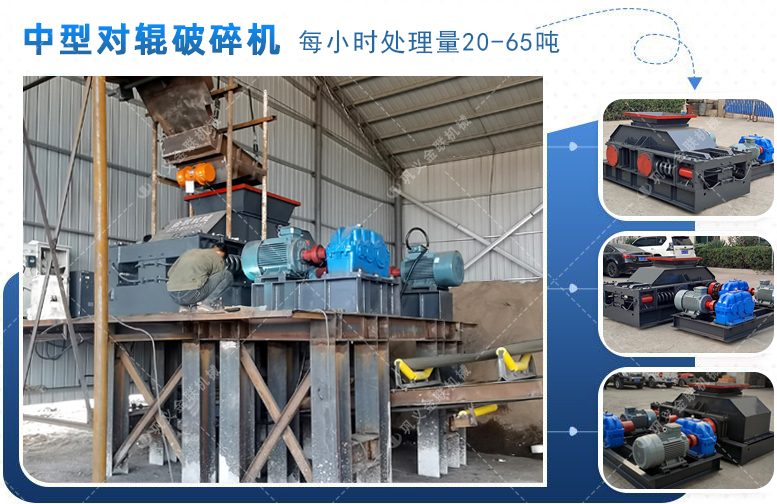 对辊正能量不良网站厂家,对辊式正能量不良网站价格,双辊正能量不良网站,液压对辊正能量网站入口型号/原理/参数