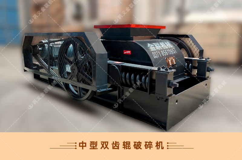 双齿辊正能量不良网站-厂家直供价格低-齿辊式正能量不良网站结构原理图