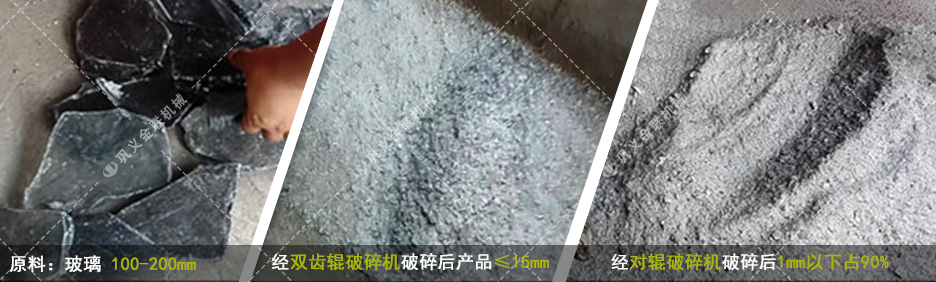 双齿辊正能量不良网站-厂家直供价格低-齿辊式正能量不良网站结构原理图