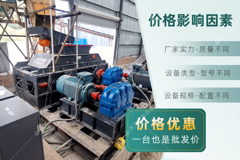 鹅卵石正能量网站入口-大小型鹅卵石制沙设备-价格/图片视频/原理特点